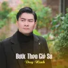 Bước Theo Giê Su