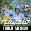 About Thala Anthem From "Viyuham" Song