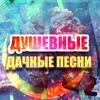 Шумел камыш