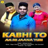 About Kabhi To Aa Hi Jaana Tum Song