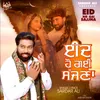 About Eid Ho Gai Sajjna Song