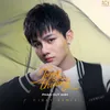 About Từng Thương Ciray Remix Song