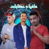 مافيا و عصابات