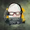 תני לי סימן