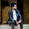 About جنت غلطان Song