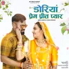 Doriya Prem Preet Pyar