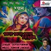 Radhe Radhe Radhe Shyam