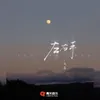 About 左右手 Song