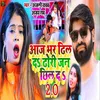 About Aaj Bhar Dheel Da Dhori Jan Chheel Da 2.0 Song
