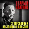 Соликамская