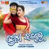 About Prema Kandhei Song