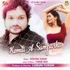 About Kemiti A Samparka Song