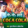 About Le Le Aai Coca Cola Song