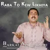 Raba To Kew Likhiya