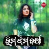 About Rim Jhim Barasa Song