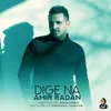 About Dige Na Song