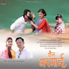 About Kain Bharmai Song