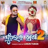 About Phulei Rani 2 Song