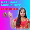 About Hari Nam Mukhe Niye Song