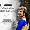Gad Bhoomi Mero Gad Desh