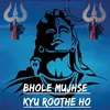 About Bhole Mujhse Kyu Roothe Ho Song