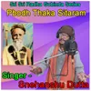 About Pbodh Thaka Sitaram Song
