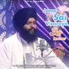 About Jame Sai Visareya Song