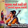 About Bhulva Mane Kaho Chho Smarano Bhulay Kyathi Song