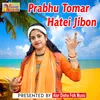 About PROBHU TOMAR HATEI JIBON Song