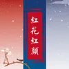 爱情守护神