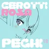 About Cerotti Rosa Song