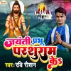 About Jayanti Parbhu Parshuram Ke Song