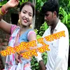 About Kariahiya A Balam Darad Kare Song