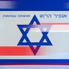 מאשאפ עצמאות