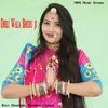 About Dhili Wala Bheru ji Song
