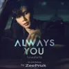 About Always You (ไม่เคยไม่รัก) Original Soundtrack From "นิ่งเฮียก็หาว่าซื่อ" cutie pie series Song