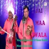 Jai Maa Jwala