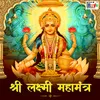 About Shri Laxmi Mahamantra Song