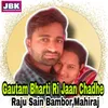 About Gautam Bharti Ri Jaan Chadhe Song