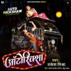About Auto Rickshaw Song