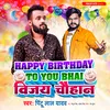 Happy Birthday To You Bhai Vijay Chauhan