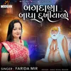 About Bagdana Wala Bapa Dukhiyano Song