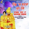 About Pind 'Ch 17 Khoon Hoge Song