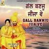 Gall Bannju Jija Ve