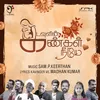 About Kadavulin Kangal Neeyae Song