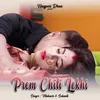 Prem Chiti Lekhi