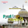 About Pyari Lage Gwadi Song