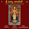 About SRI SURYA CHANTING Song