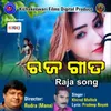 About Raja song Song