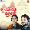 About Mu Odisha Ku Bhala Paye Song